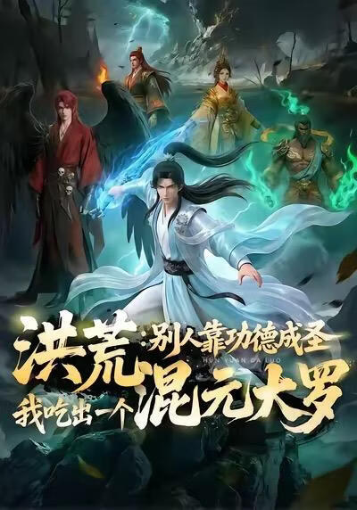 影片海报