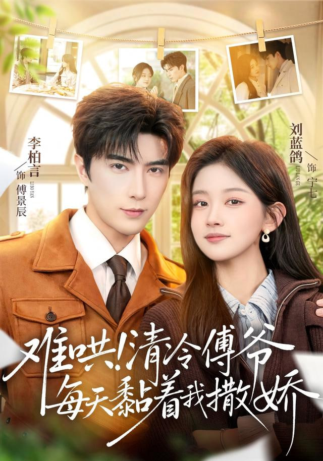 时间深渊