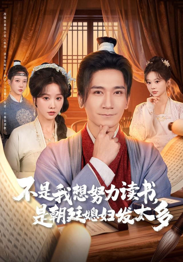 大决战